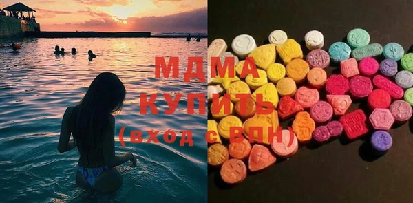 ECSTASY Балабаново