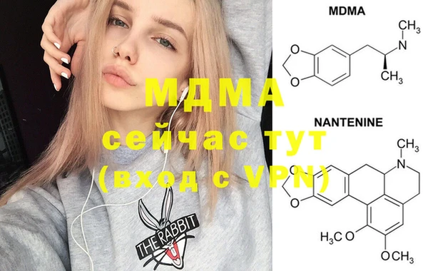 MDMA Premium VHQ Балахна