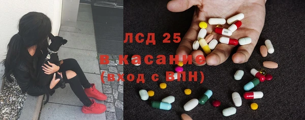 MDMA Premium VHQ Балахна