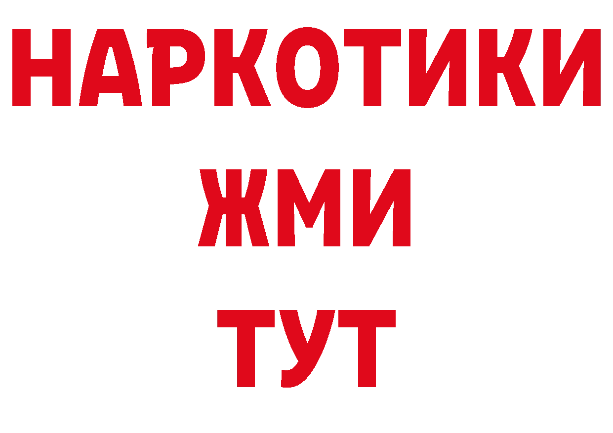 Кодеин напиток Lean (лин) как зайти площадка гидра Дубна